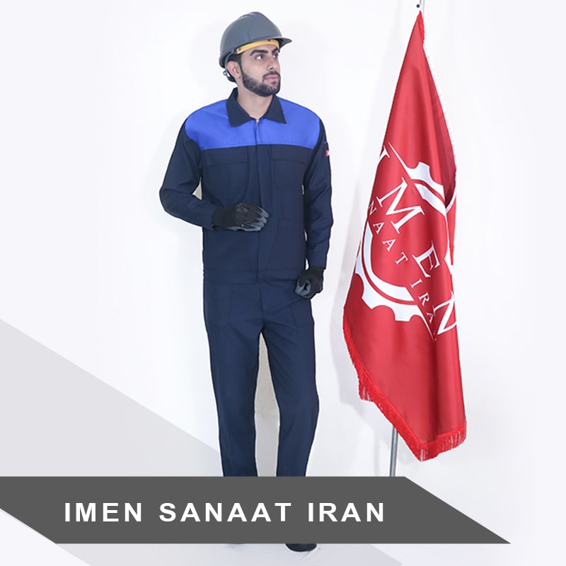 لباس کار ایرانخودرویی