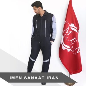 بیلرسوت سفارشی ایمن صنعت ایران
